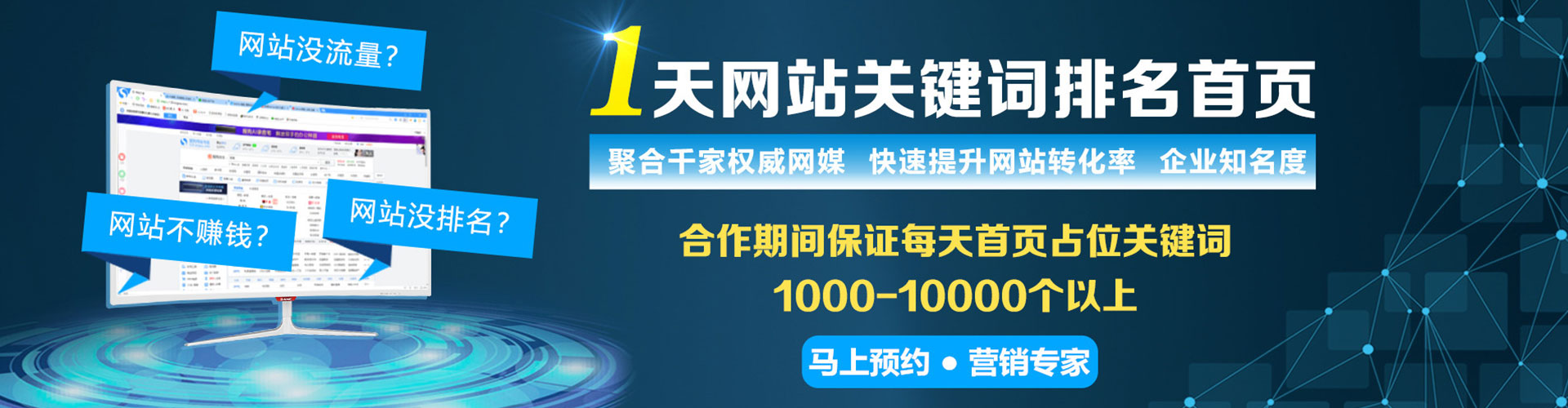 佳里百度竞价排名