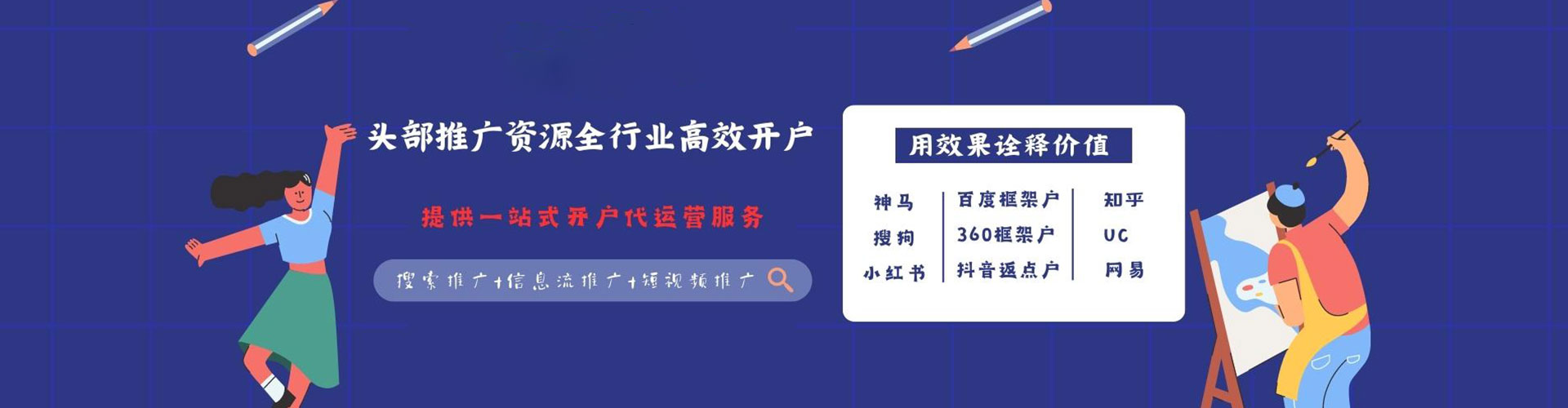 佳里微信信息流
